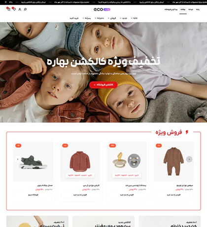 تصویر مگا منو7164